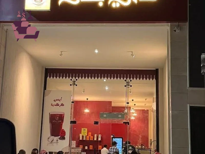 تصميم وتنفيذ ديكور مقهى عربي أصيل بأجواء الكركديه وعناصر التراث، يجمع الموروث الثقافي مع اللمسات العصرية.