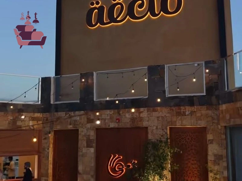 تركيب تكسيات جدارية وتصميم الديكور الداخلي والخارجي لأحد فروع كافيه ملعقة في خط المدينة العسكرية بجوار حديقة الخزامى.