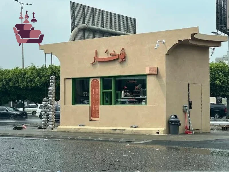 تصميم وتنفيذ ديكور مقهى قهوة عربي تقليدي أصيل، يعكس التراث العربي الخليجي بعناصر خشبية وديكور موروث ثقافي.