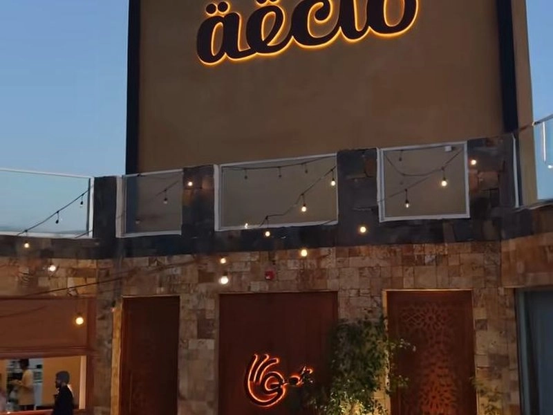 ورق الجدران والفوم